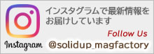 インスタグラムで最新情報をお届けしています
